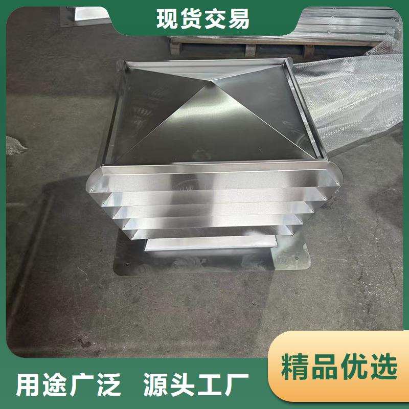 负压式防倒灌风帽别墅烟囱帽