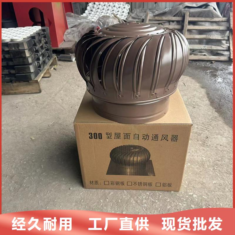 C系列百叶风帽尺寸可定制