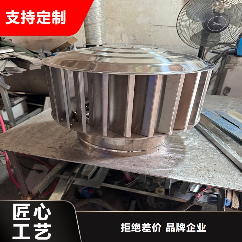 固定的防倒灌风帽屋顶风帽