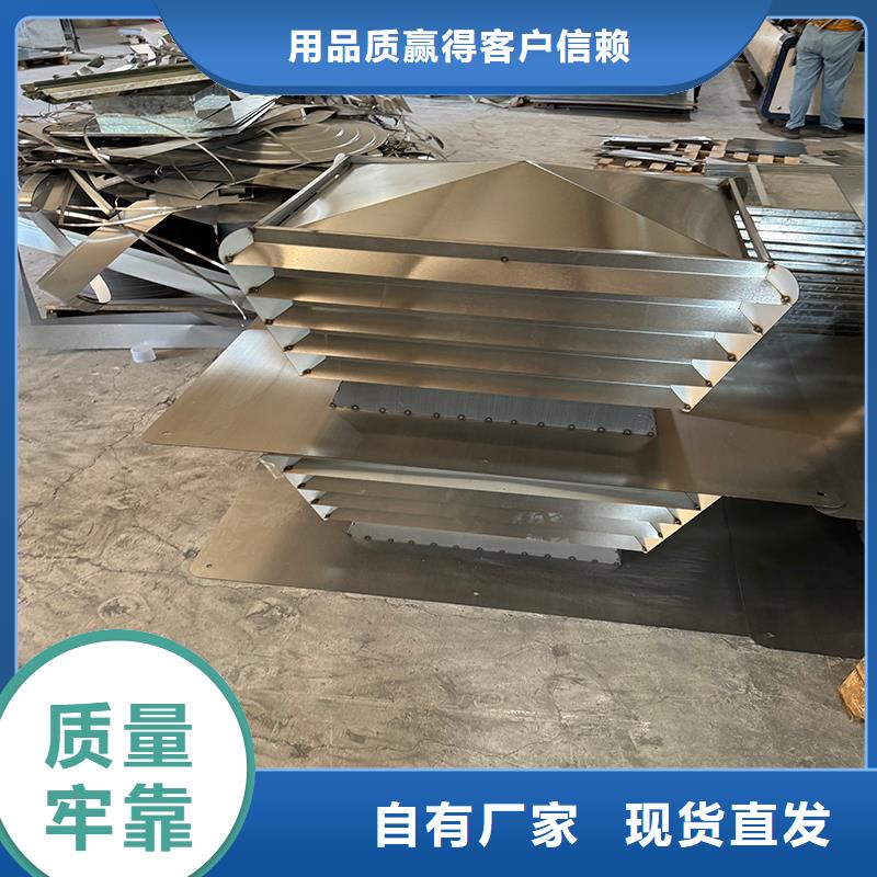 G系列风帽现货直供