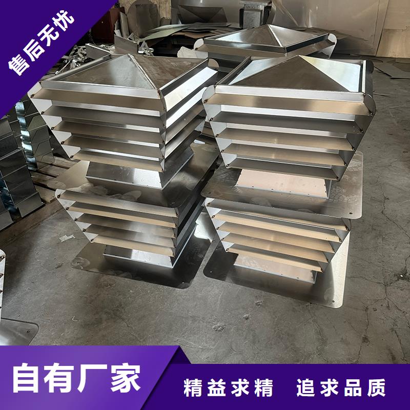 铝合金烟囱帽品质保障