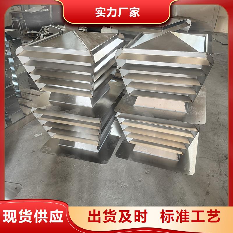 G系列烟道防倒灌风帽实体大厂