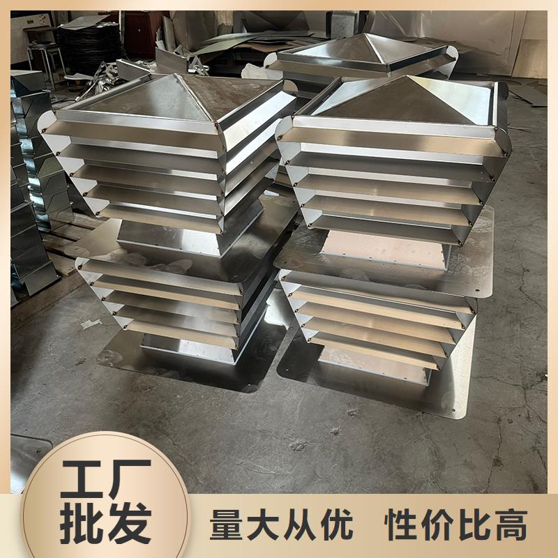 G系列风帽现货直供
