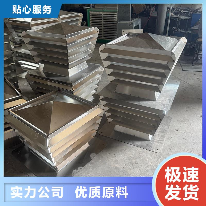 离心式无动力风帽型号齐全