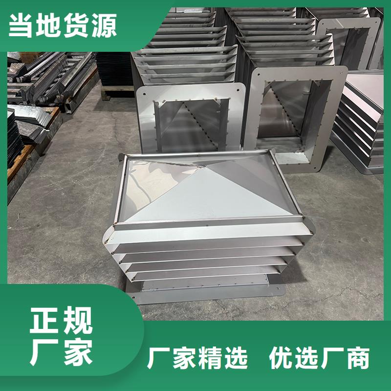 12J201图集止回式风帽结构合理