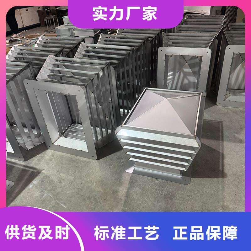 罗定市排气道中式风帽表里如一