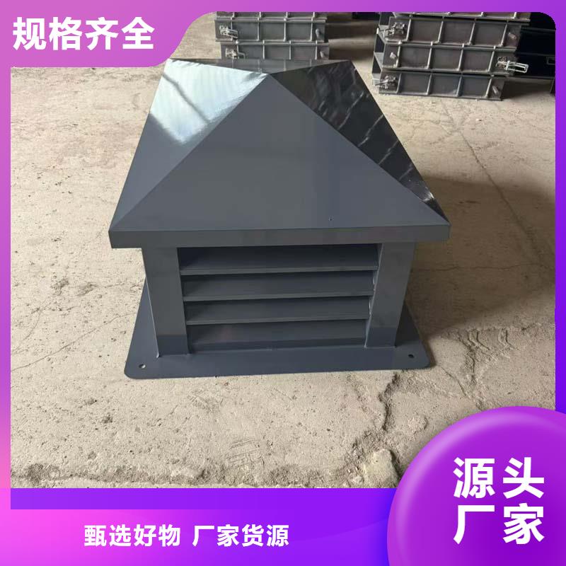 文昌变压式风帽屋顶风帽