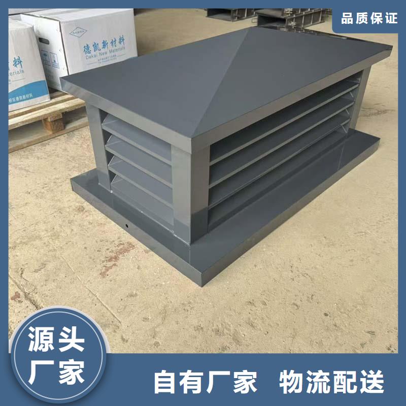 C-FD成品防倒灌风帽各种颜色均可定制
