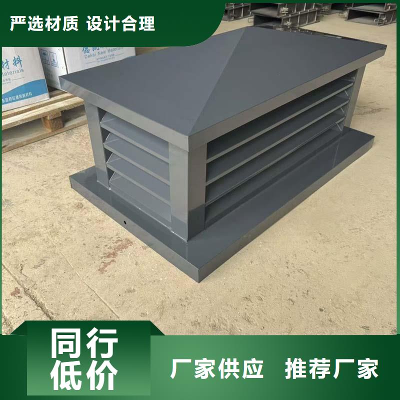 永春县方形百叶风帽方形排水帽