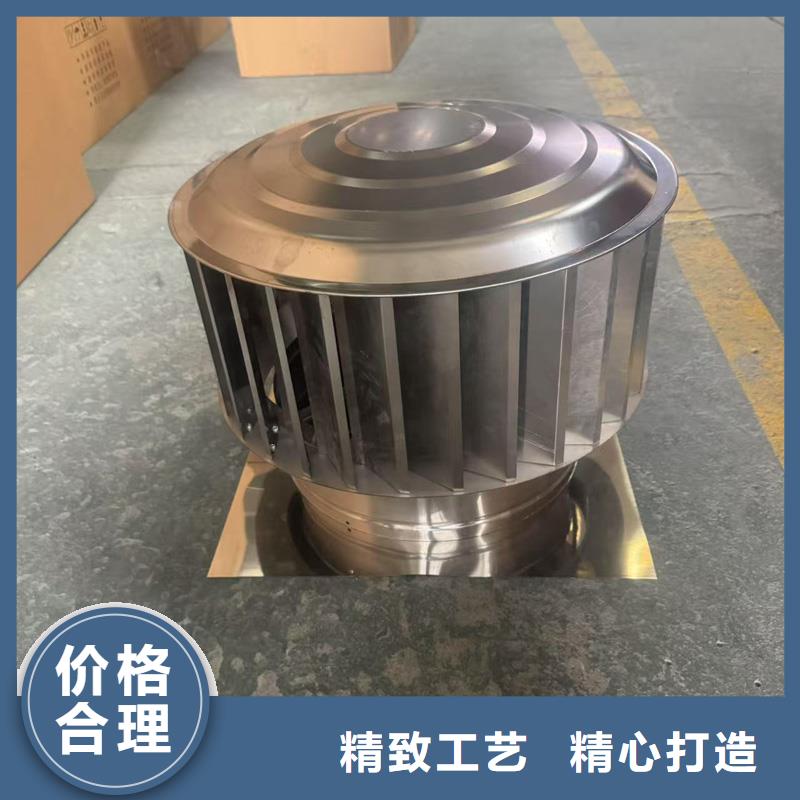 C-FM-Y250型风帽轻度高