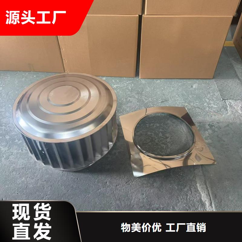 烟台市屋顶烟道方形通风窗防雨透气帽
