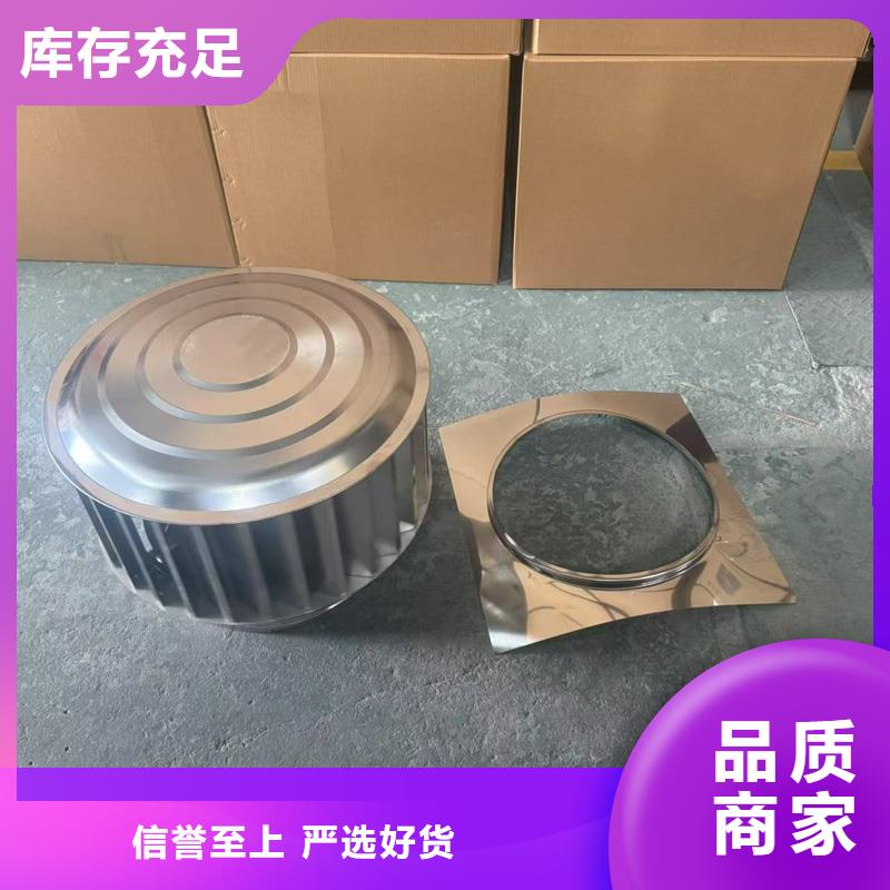 G系列烟道防倒灌风帽实体大厂