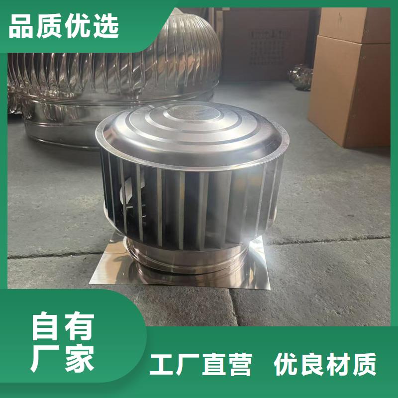 23J916图集风帽靠谱厂家
