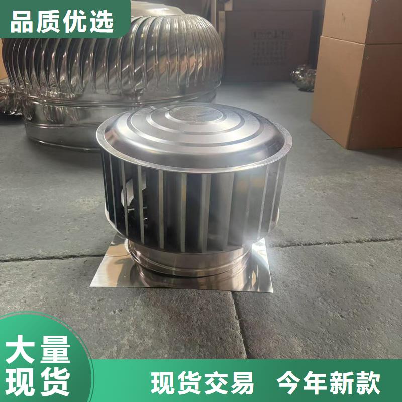 负压成品风帽价格优惠