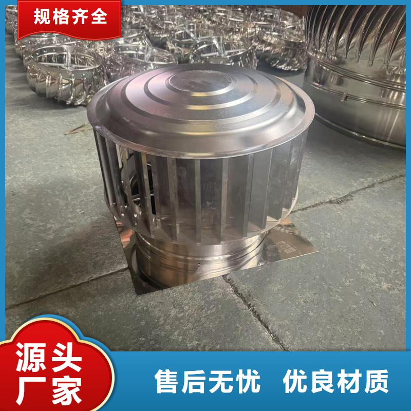 变压式风帽规格齐全