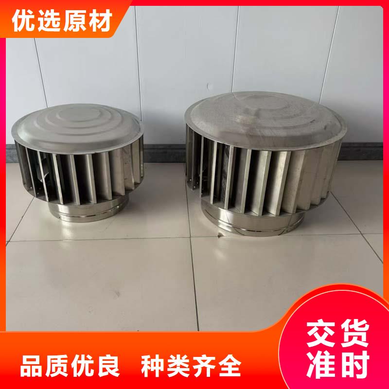 锦州楼顶排气道烟囱帽排气道风帽