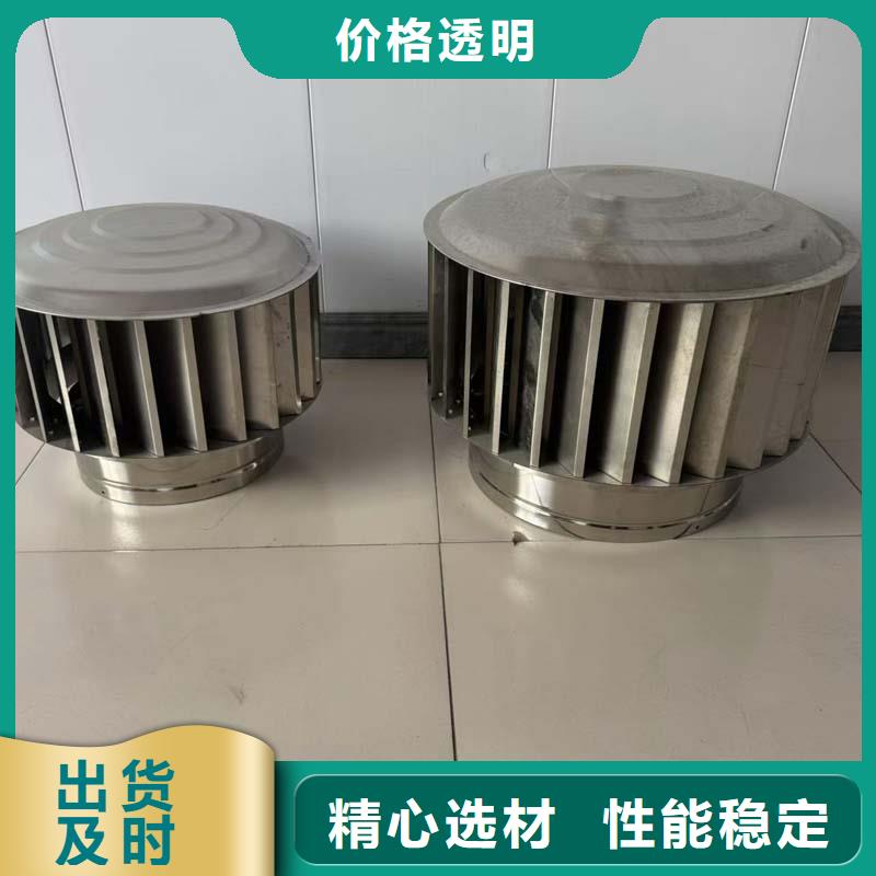 F系列圆形防火风帽各种颜色喷塑