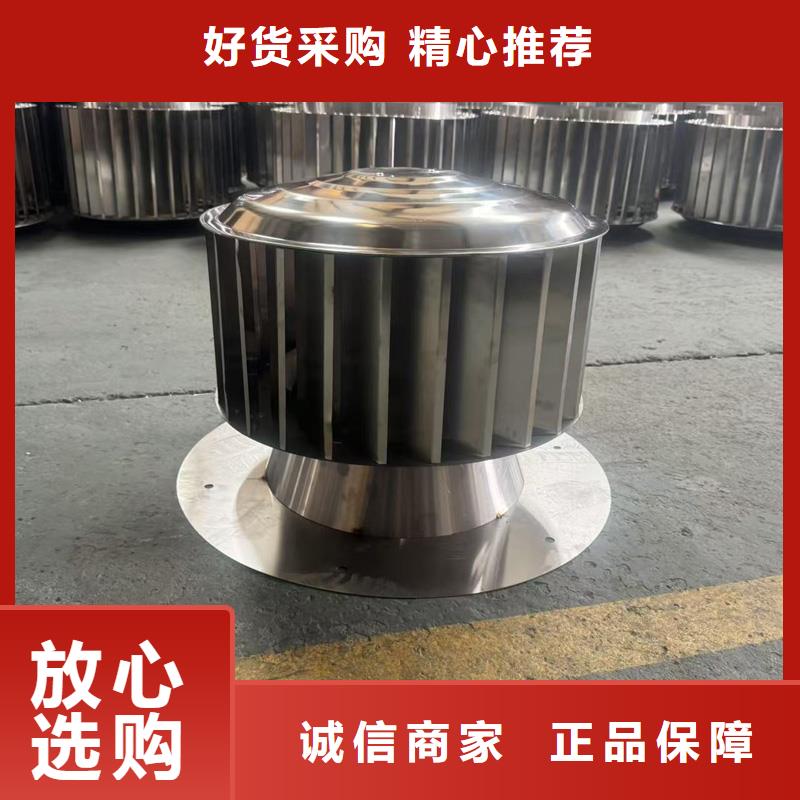 负压成品风帽价格优惠