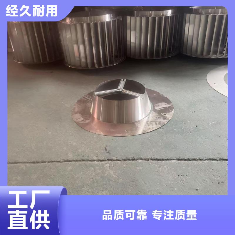 烟筒防雨风帽厂家生产高端风帽