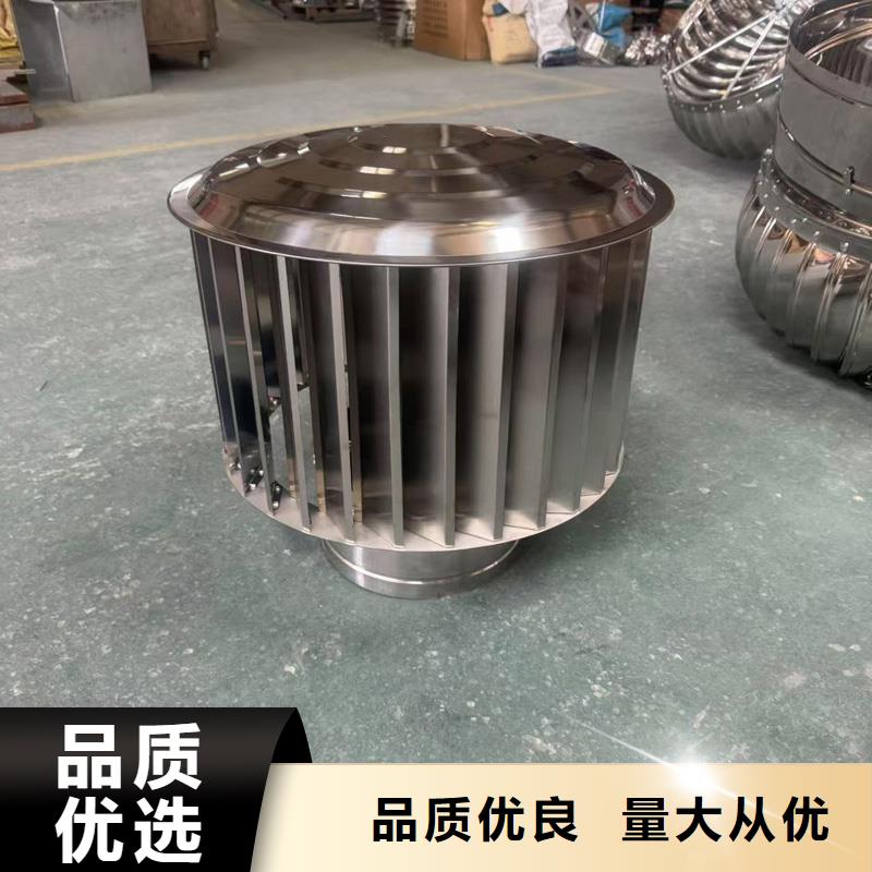 烟台市屋顶烟道方形通风窗防雨透气帽