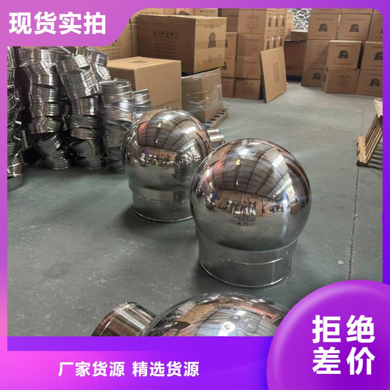 五防抜气风帽品质保障
