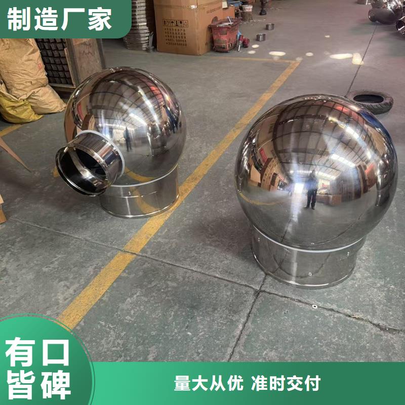 金属负压风帽欢迎电询