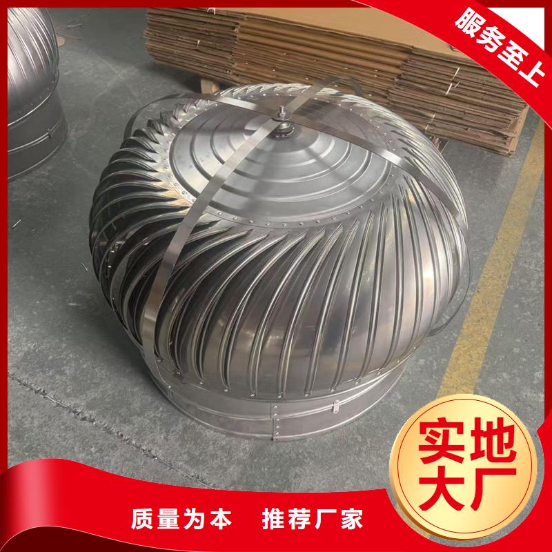 新款无动力风帽实力老厂