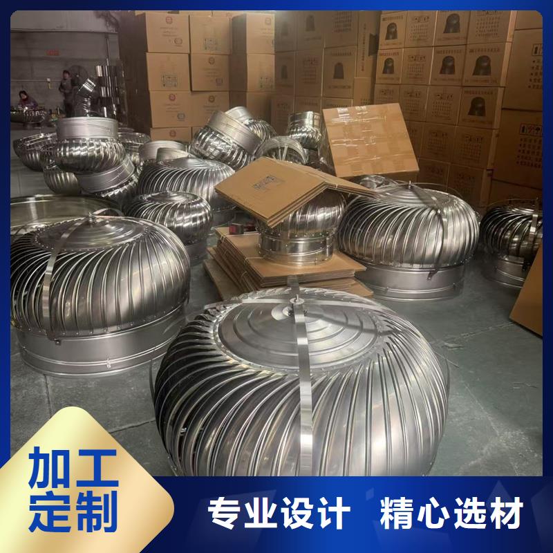 铝合金C系列风帽工厂直销