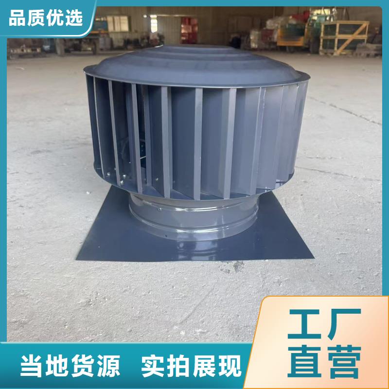 屋顶用铝合金锌合金风帽服务周到
