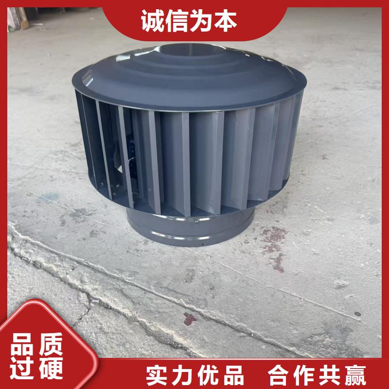金属负压风帽欢迎电询