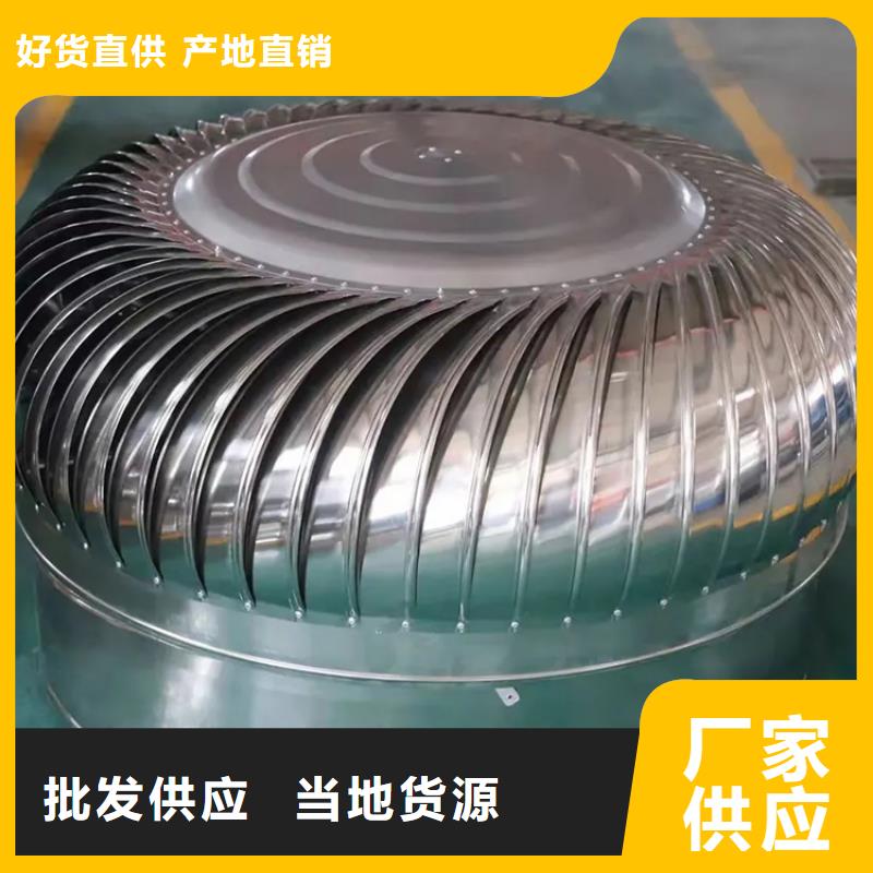 无动力风球支持定制