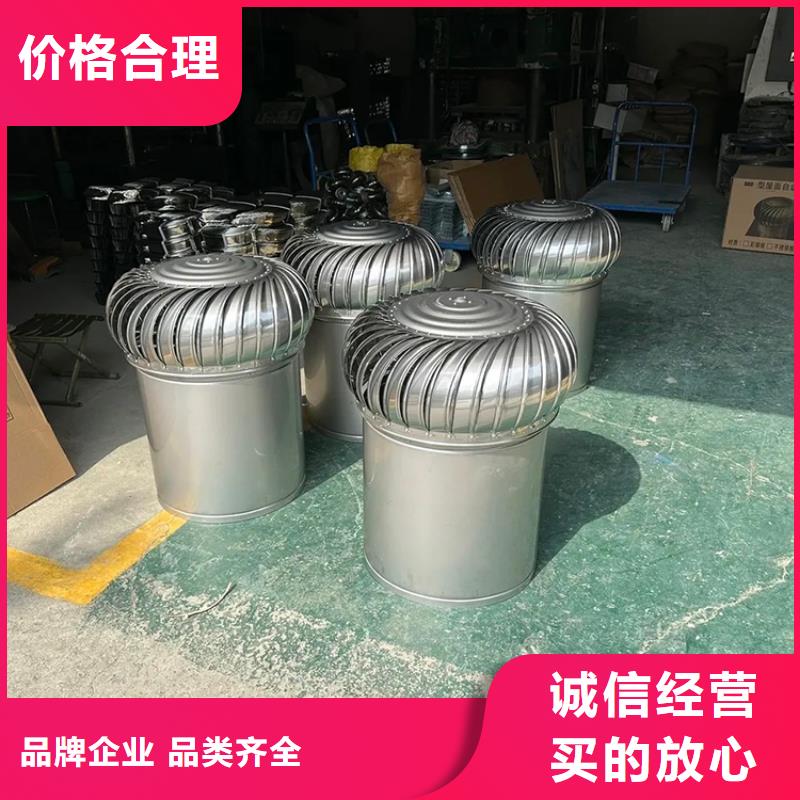 辽源市全铝防爆无动力风机型号全
