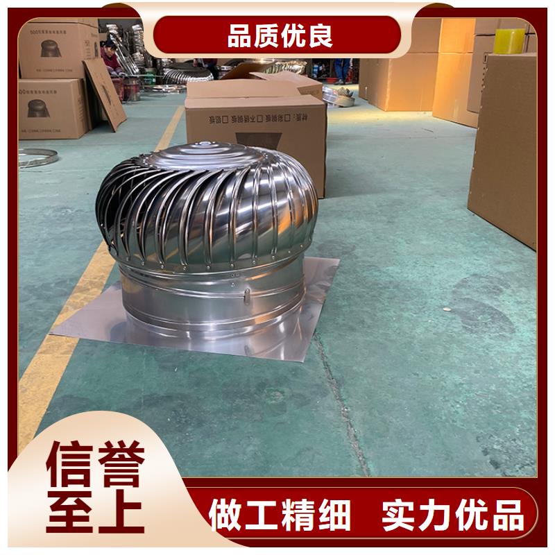 800型无动力风帽批发价格