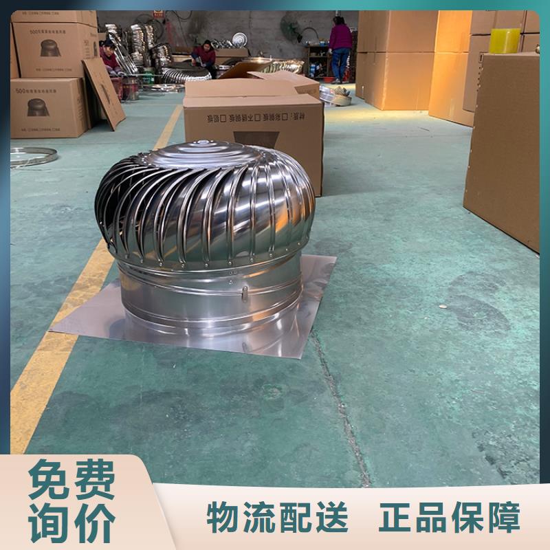 F系列无动力风帽欢迎订购
