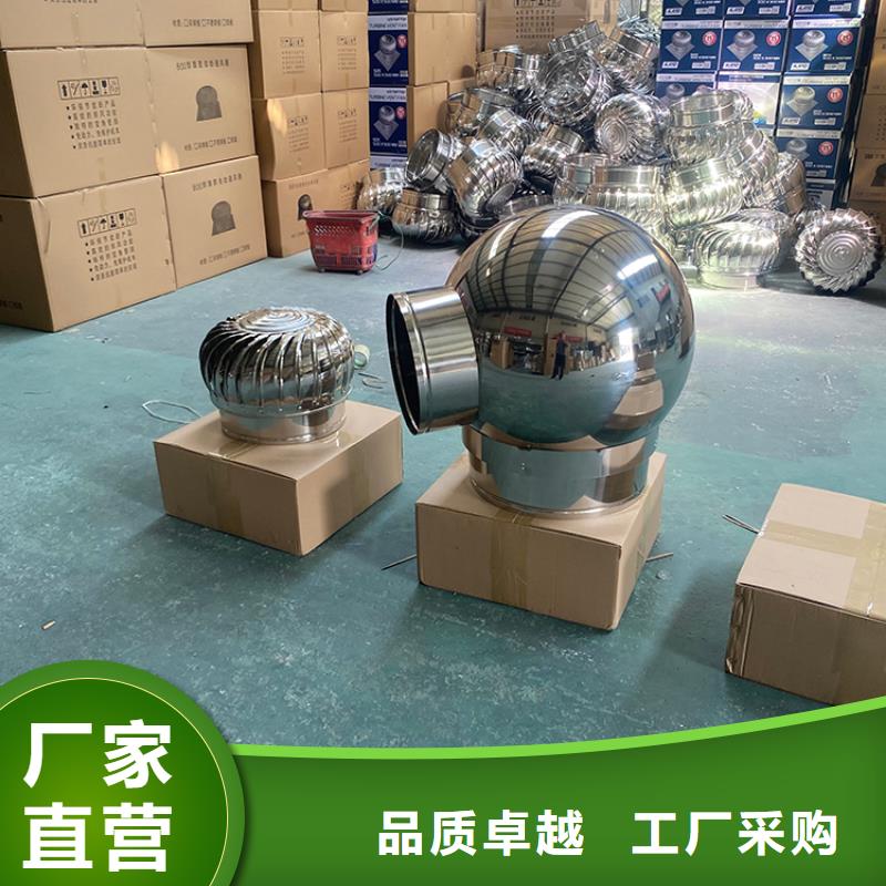 楼顶球形风帽现货直供