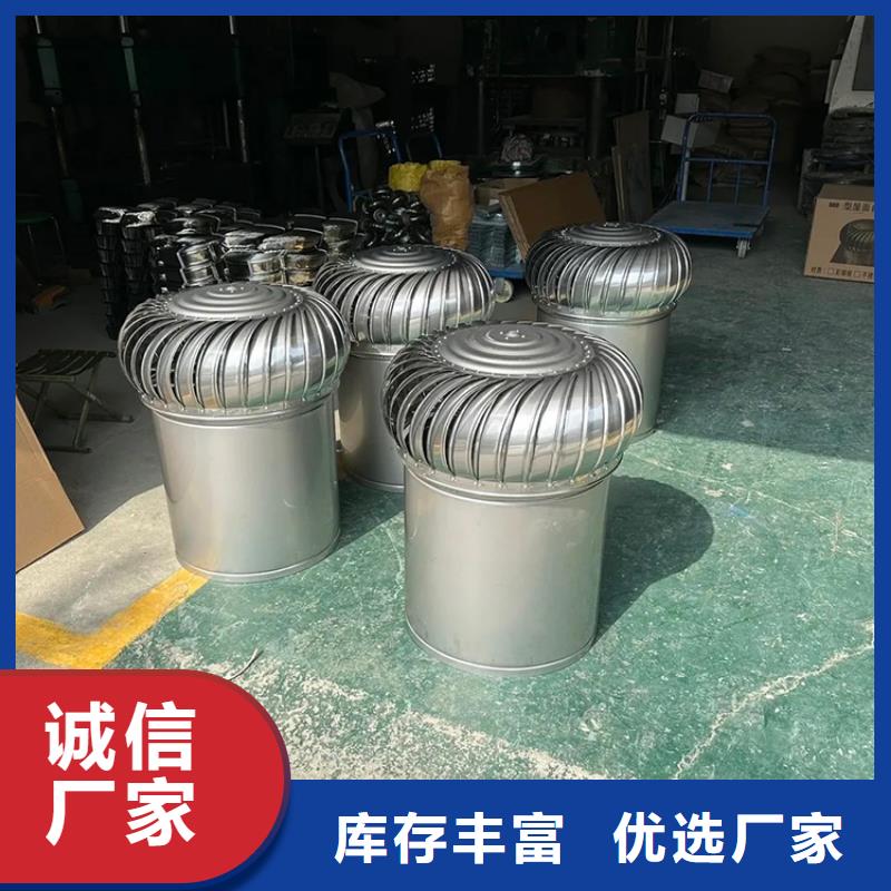 平江县厂房自然扇热屋顶通风机坚固耐腐蚀