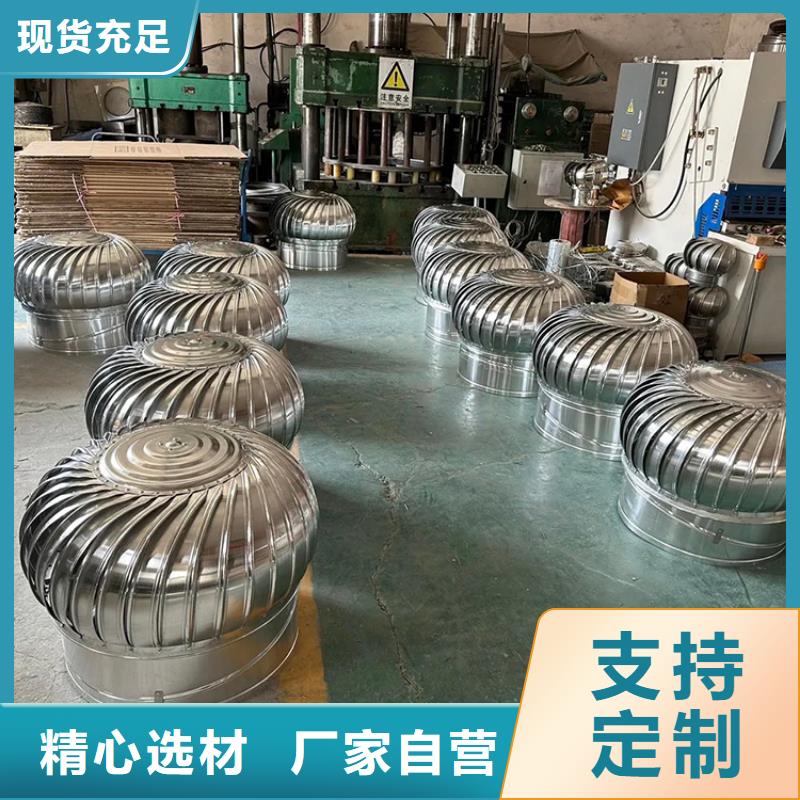 德阳市800型无动力风帽为您服务