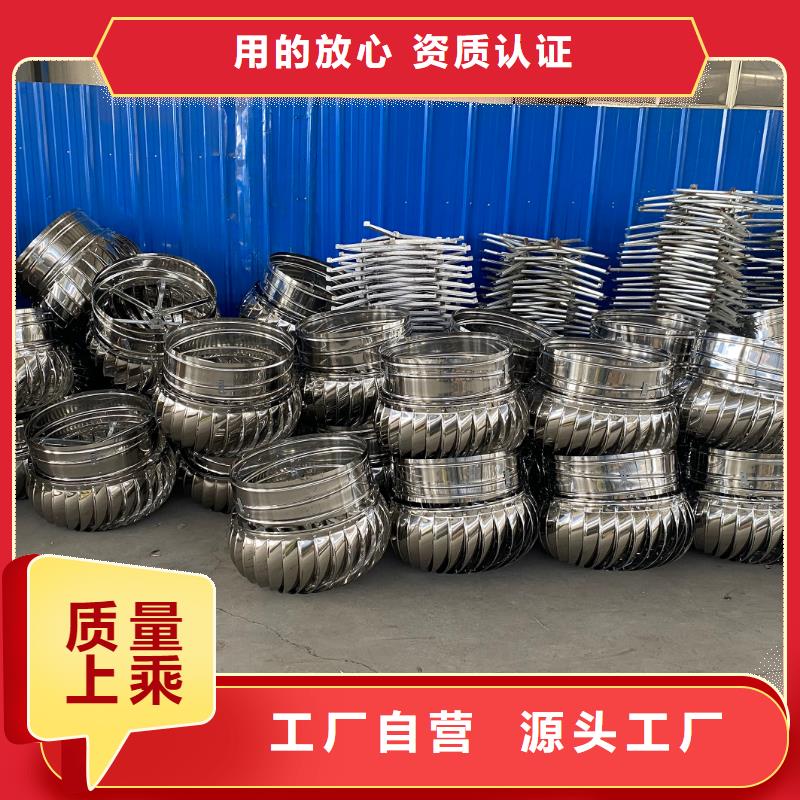 无动力风球支持定制