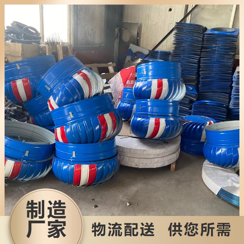 辽源市全铝防爆无动力风机型号全