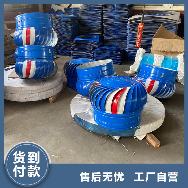 三门峡市免电力屋面通风器实力厂家