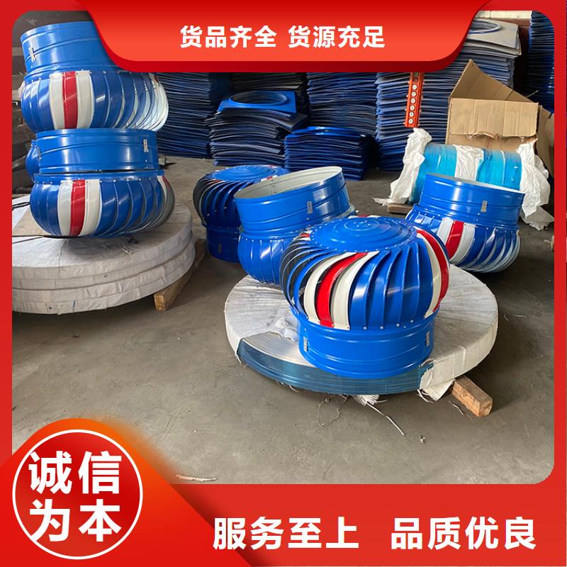 德阳市800型无动力风帽为您服务