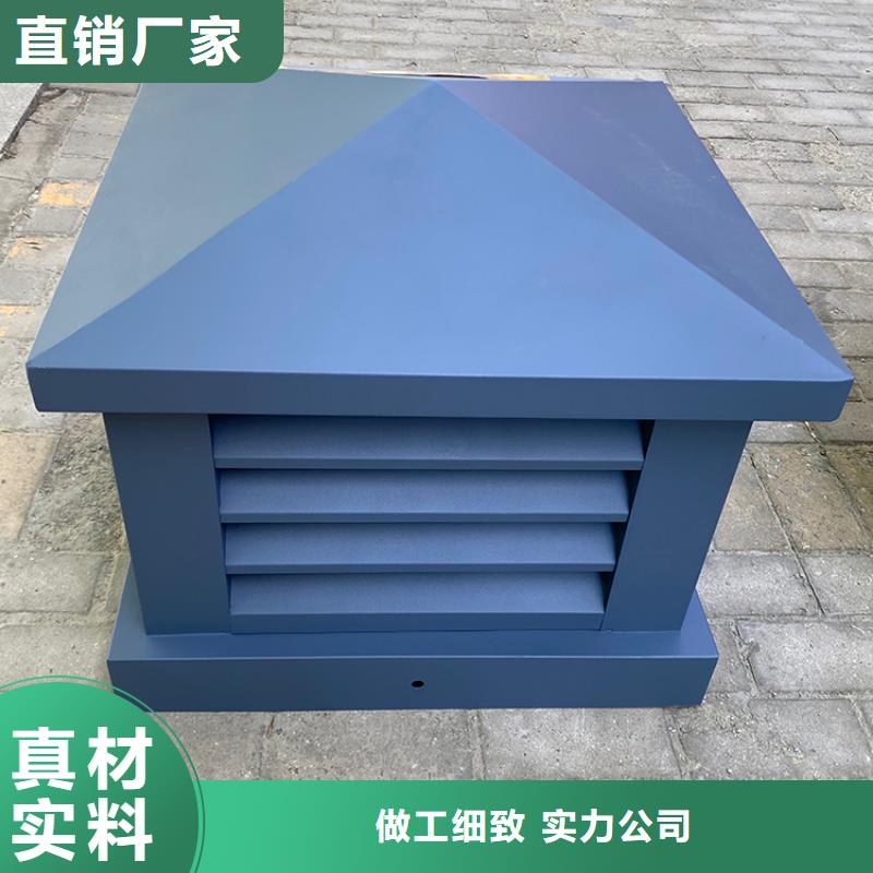 潮州屋顶通风器货源充足