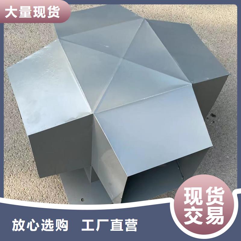 和平镇F-FM-WM型离心式风帽厂家直销