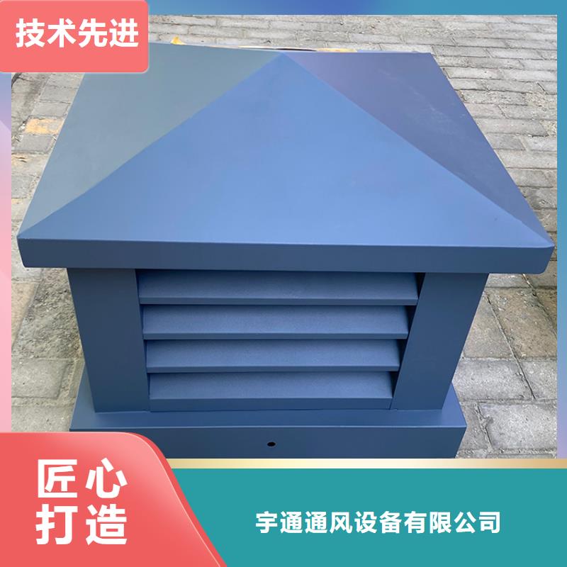 五常县喷塑无动力风机质量保证