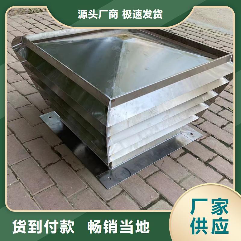全304材质无动力风帽价格优惠