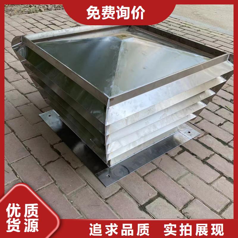 德阳市800型无动力风帽为您服务