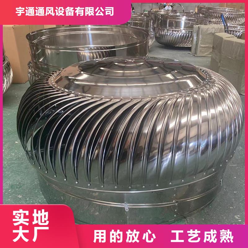 和平镇F-FM-WM型离心式风帽厂家直销