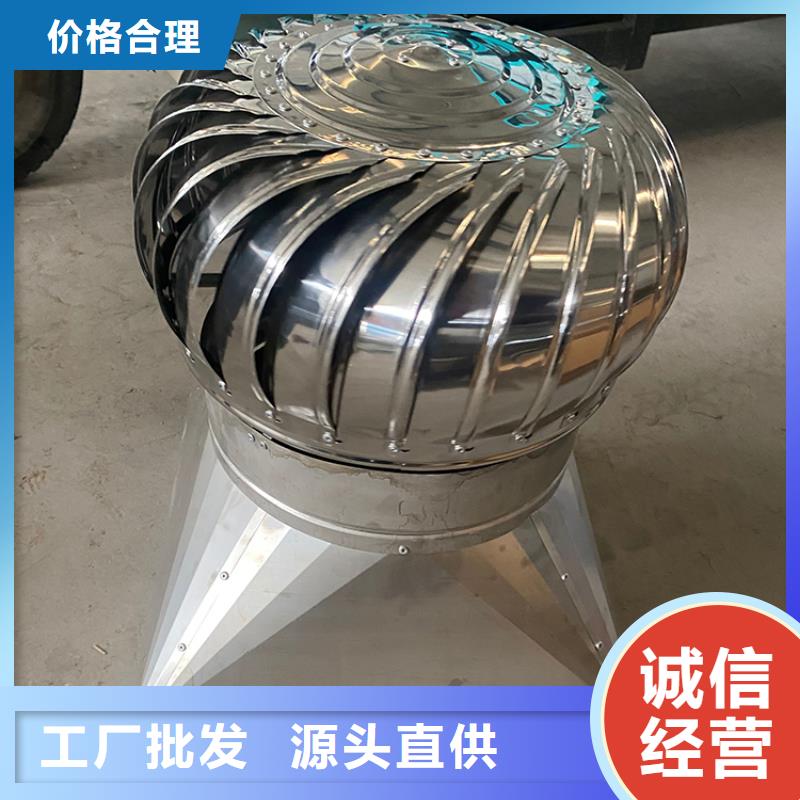 无动力轴流风机,诚信厂家