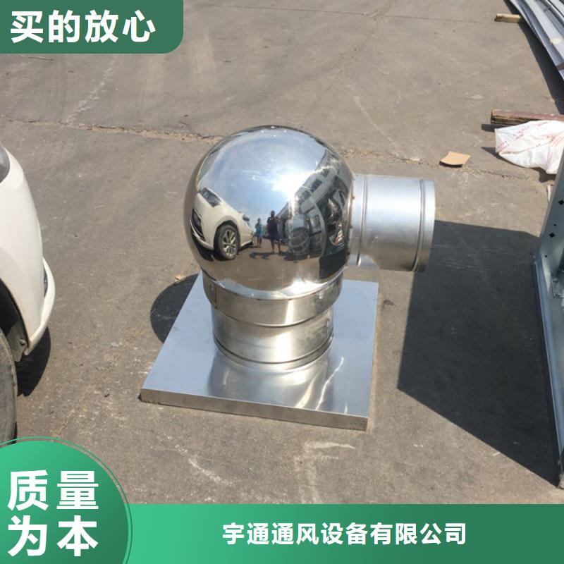 全304材质无动力风帽价格优惠