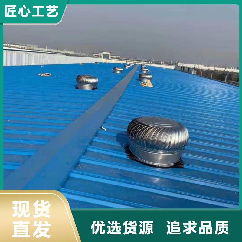 1200型无动力风球大风力